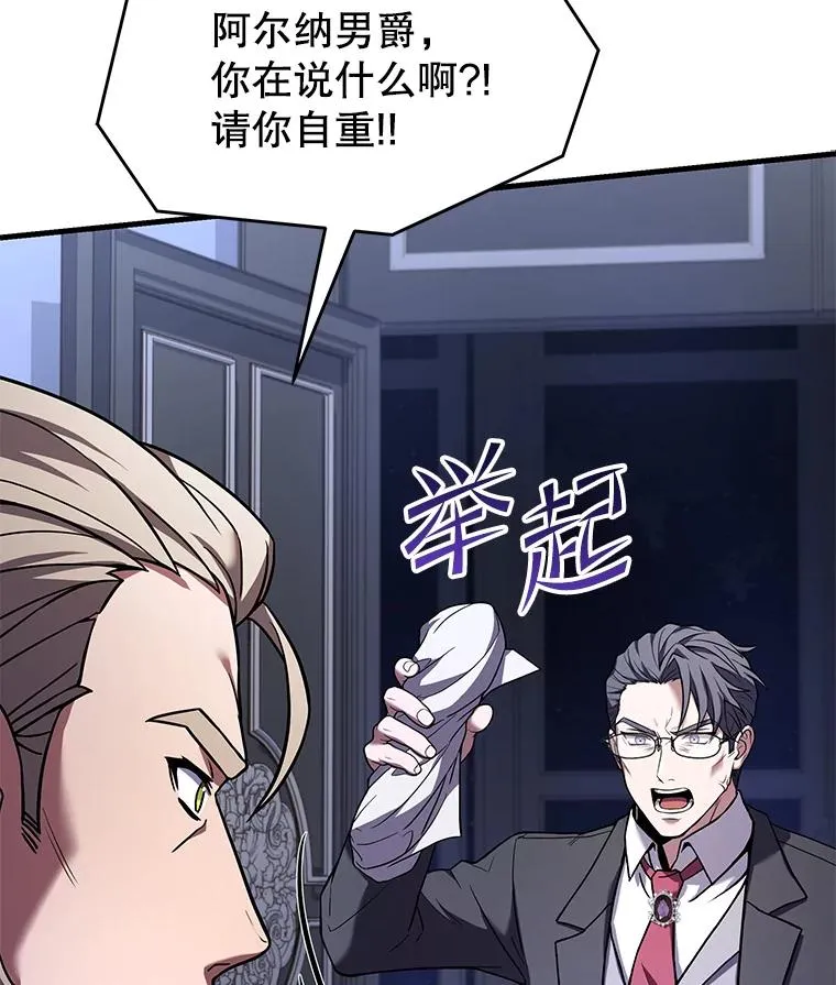 79.间谍 第72页
