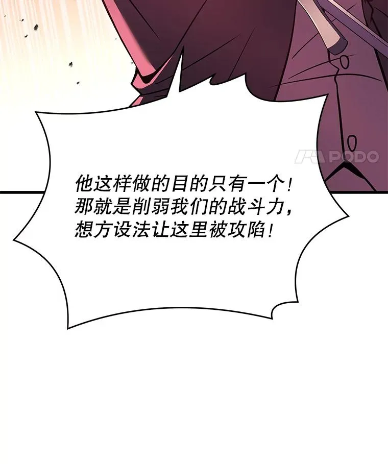 79.间谍 第80页