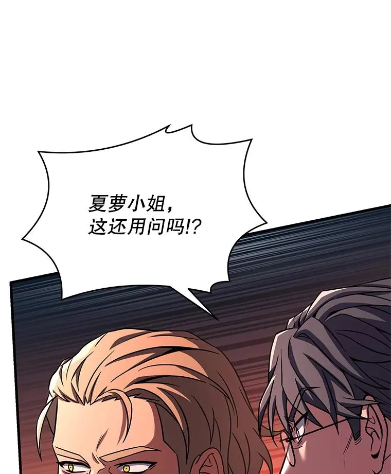 79.间谍 第92页