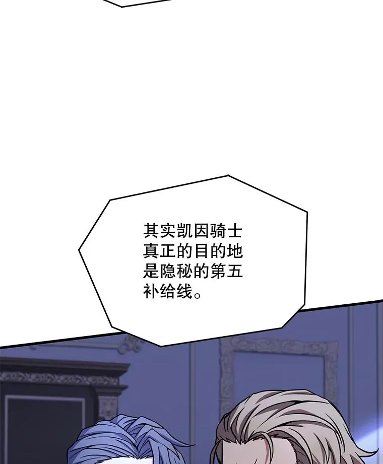 79.间谍 第96页