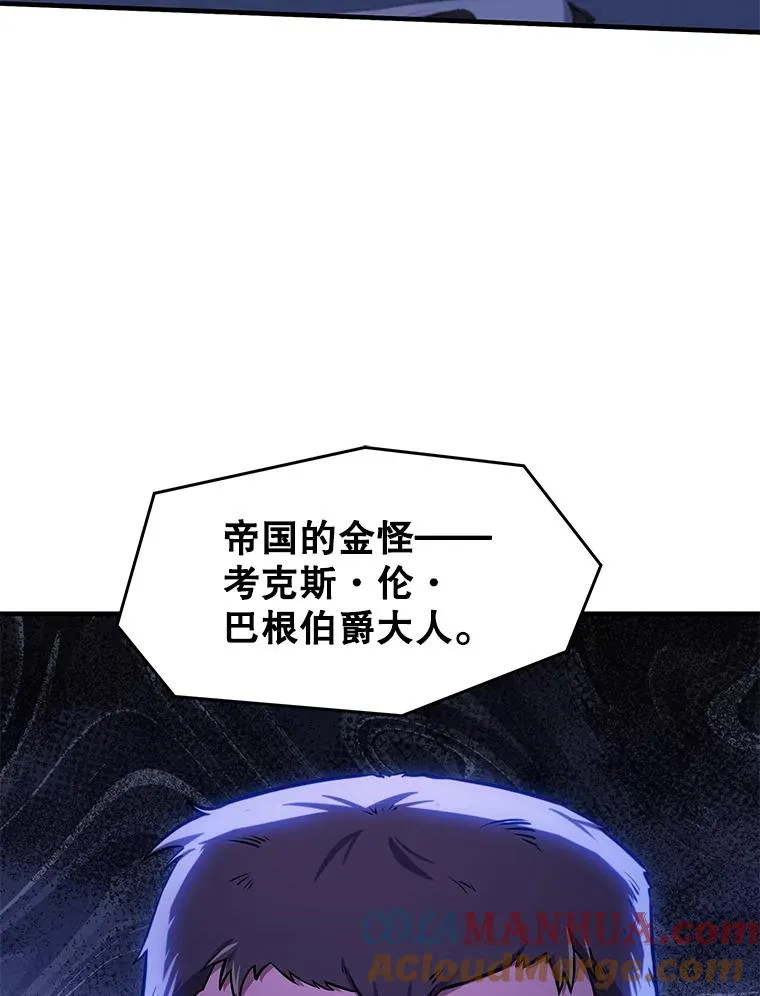 79.间谍 第101页