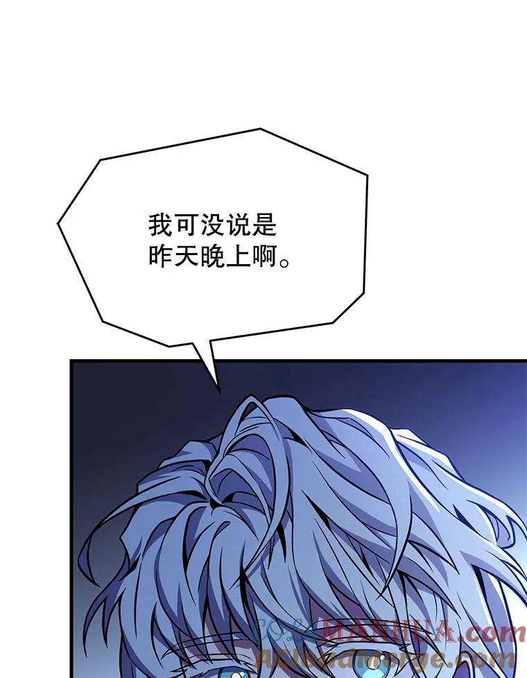 79.间谍 第109页