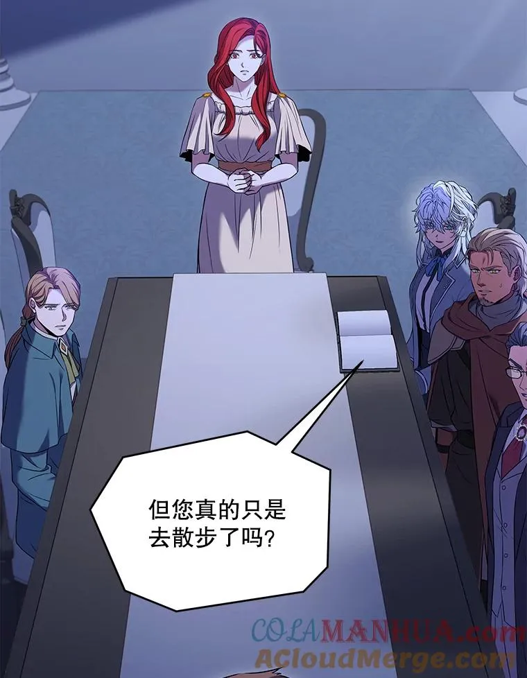 79.间谍 第113页