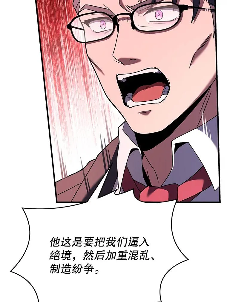 79.间谍 第116页