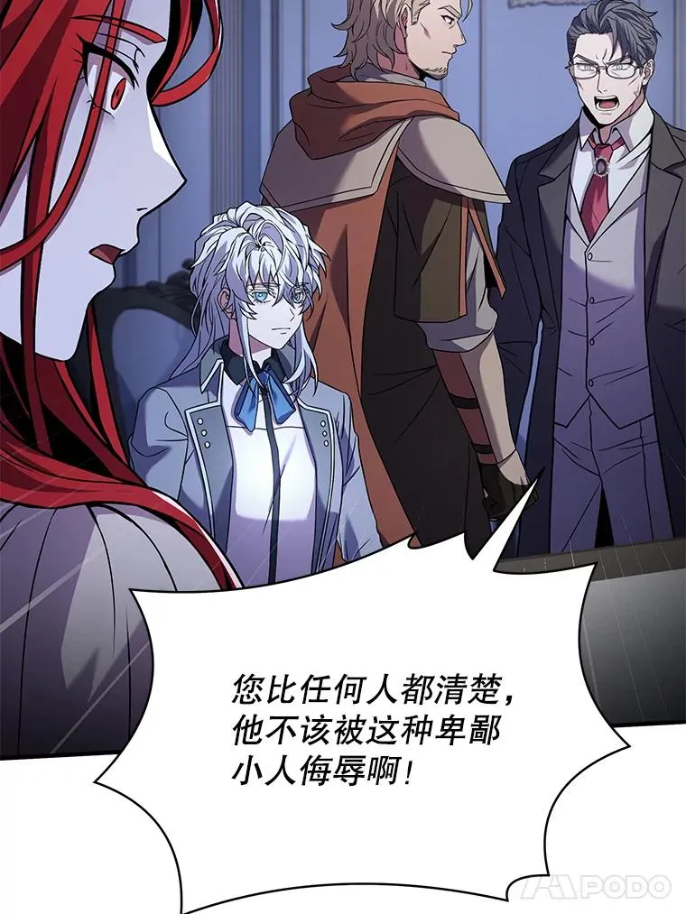 79.间谍 第118页
