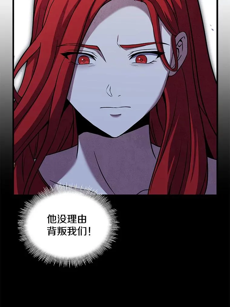 79.间谍 第120页