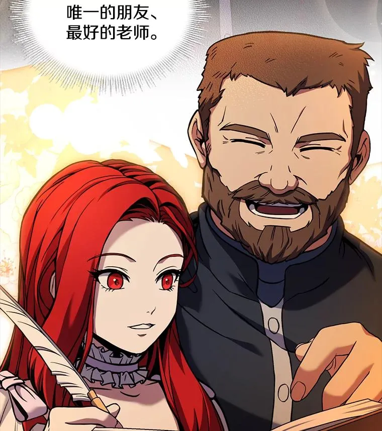 79.间谍 第123页