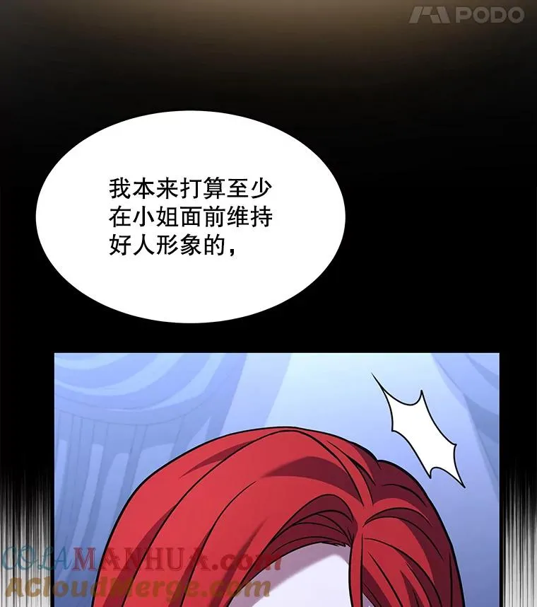 79.间谍 第125页