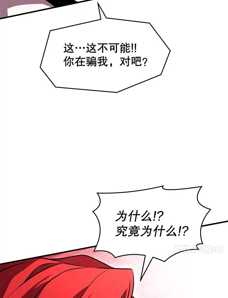 79.间谍 第131页