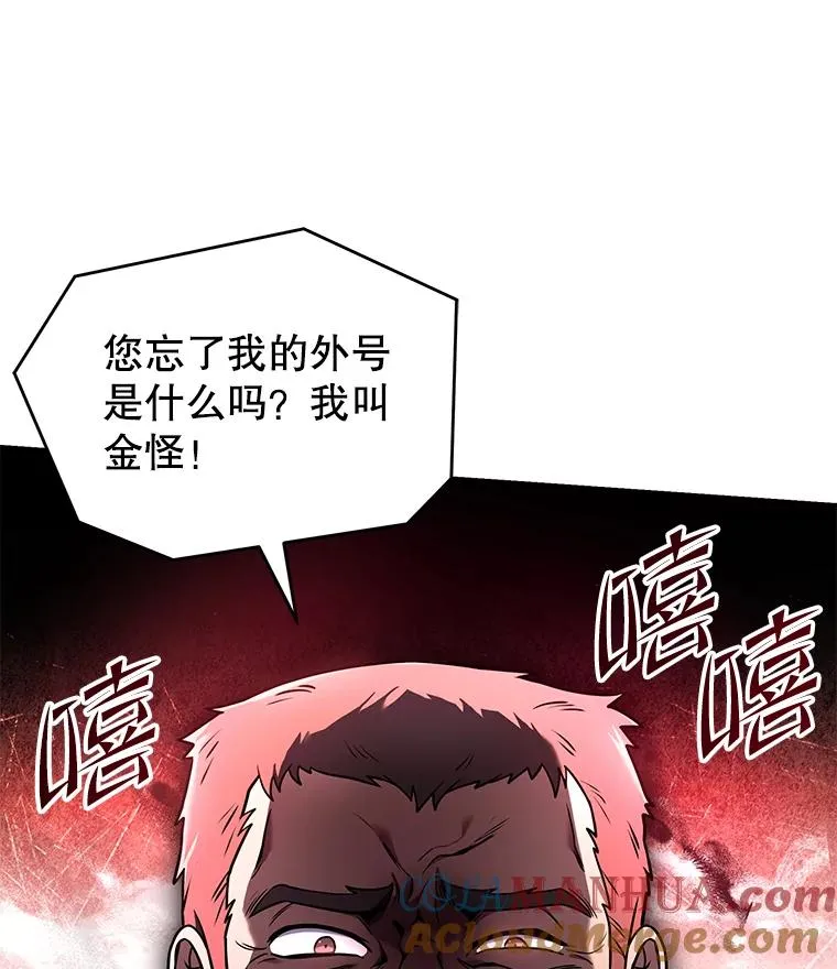 79.间谍 第133页