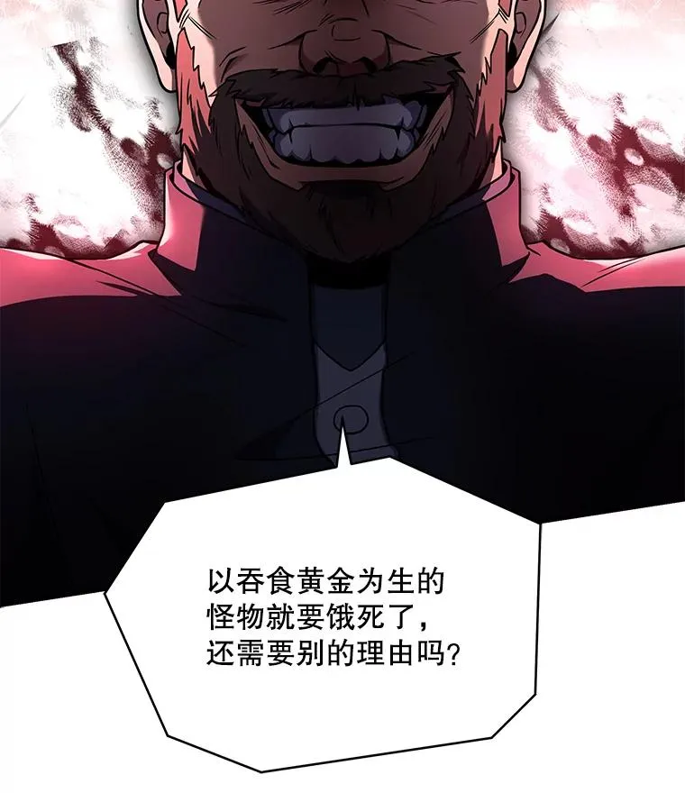 79.间谍 第134页