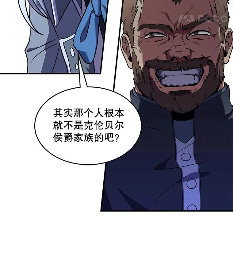 79.间谍 第139页
