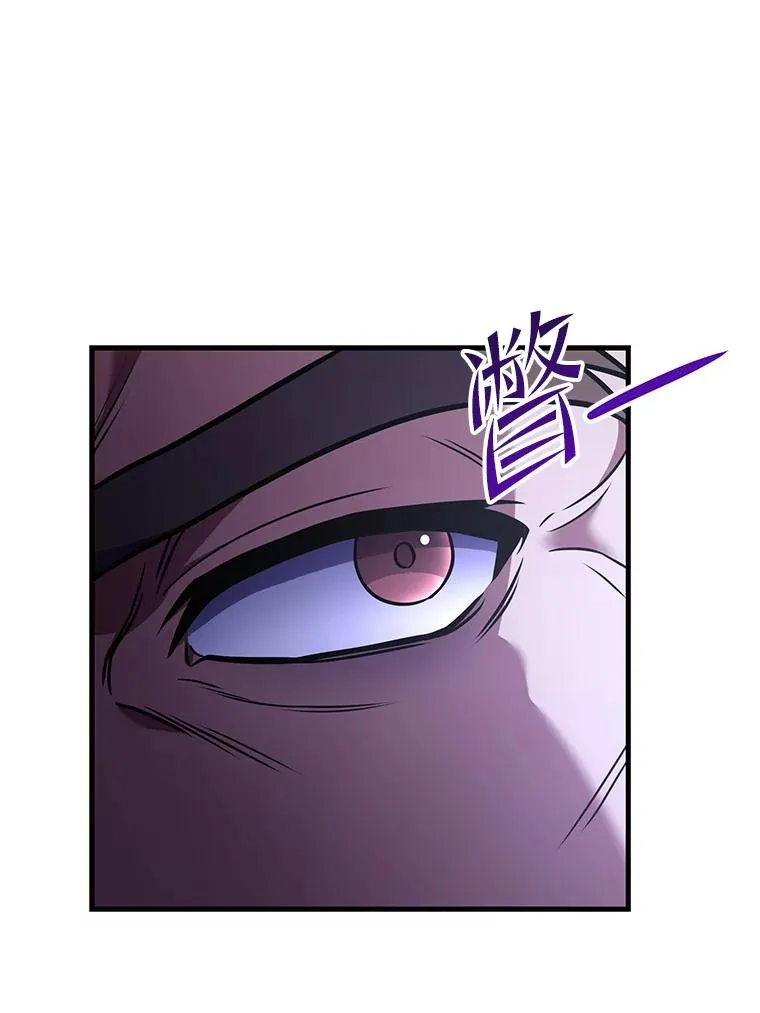 79.间谍 第140页