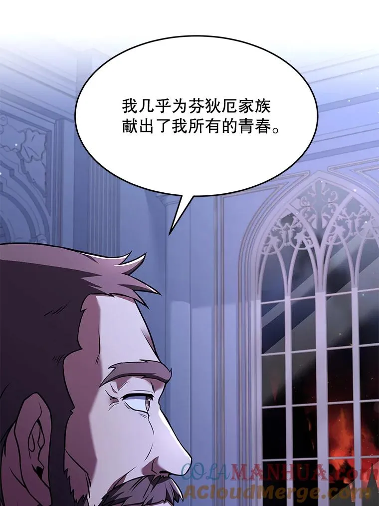 79.间谍 第141页