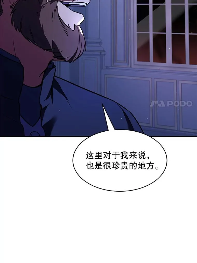 79.间谍 第142页