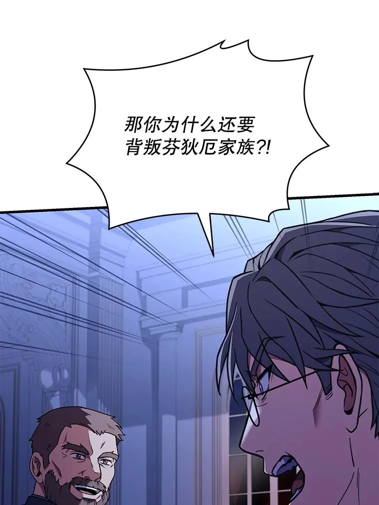 79.间谍 第143页