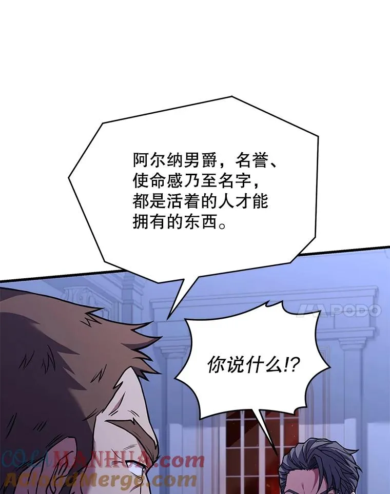 79.间谍 第145页