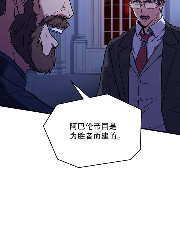79.间谍 第146页