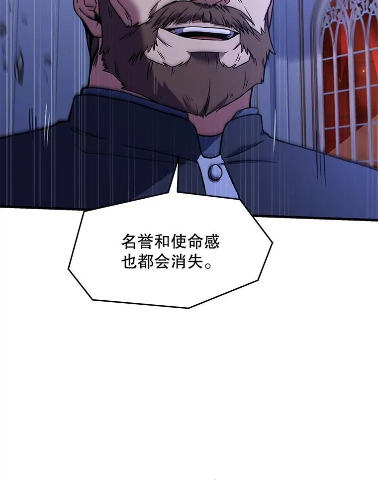 79.间谍 第148页