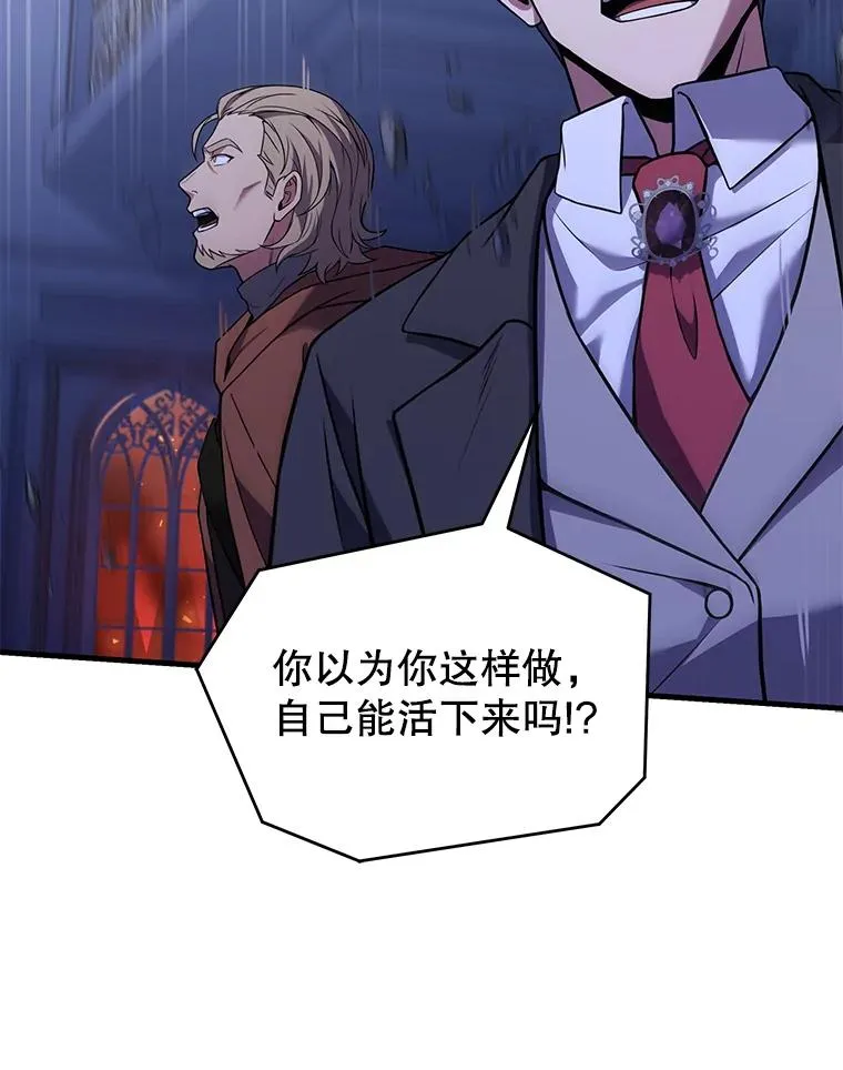 79.间谍 第150页