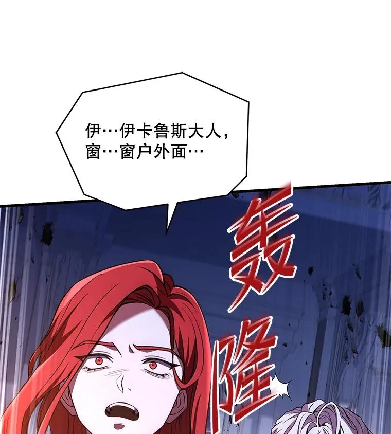 79.间谍 第151页