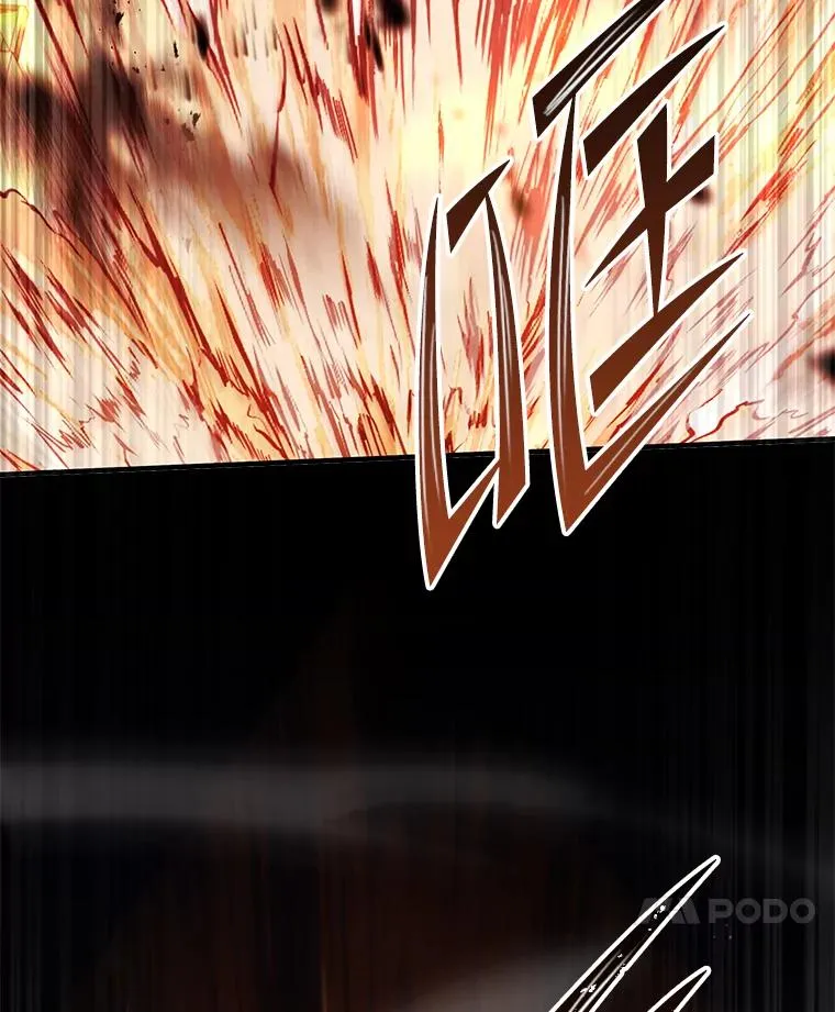79.间谍 第159页