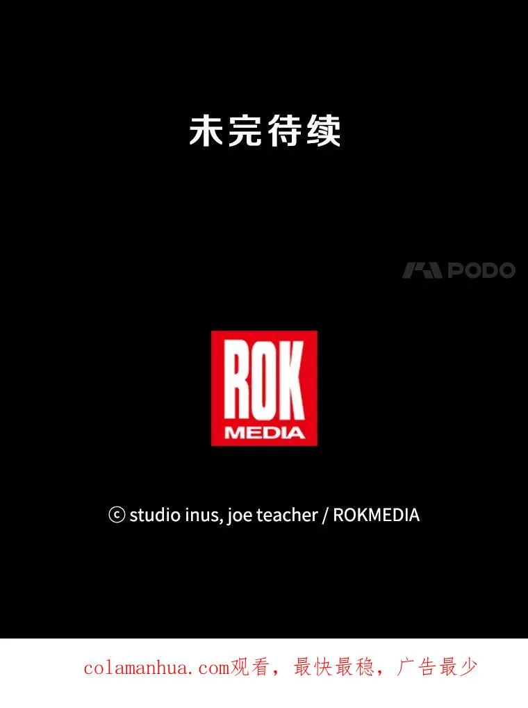 79.间谍 第163页
