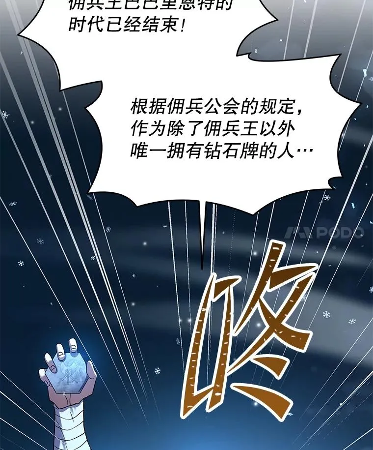 89.选择 第4页