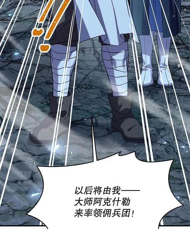 89.选择 第6页