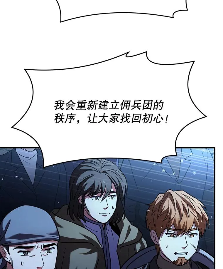 89.选择 第7页