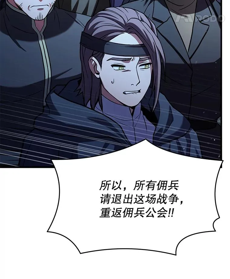 89.选择 第8页