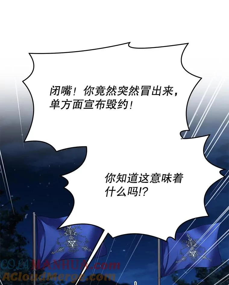 89.选择 第9页