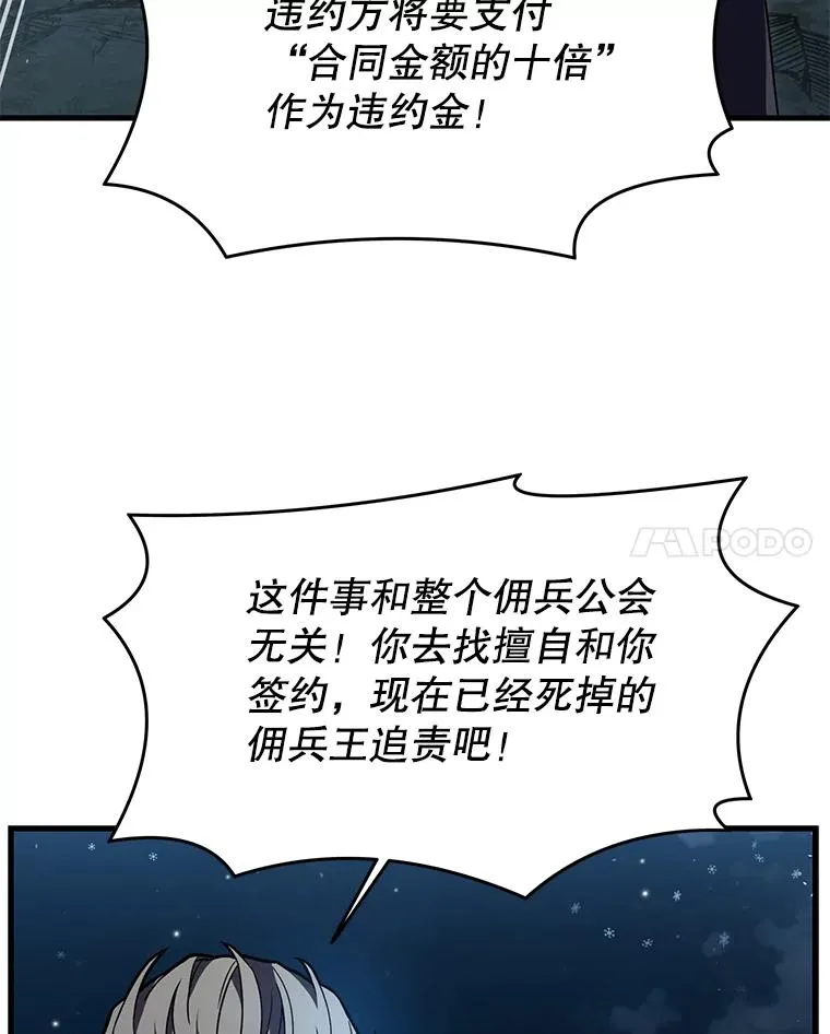 89.选择 第11页