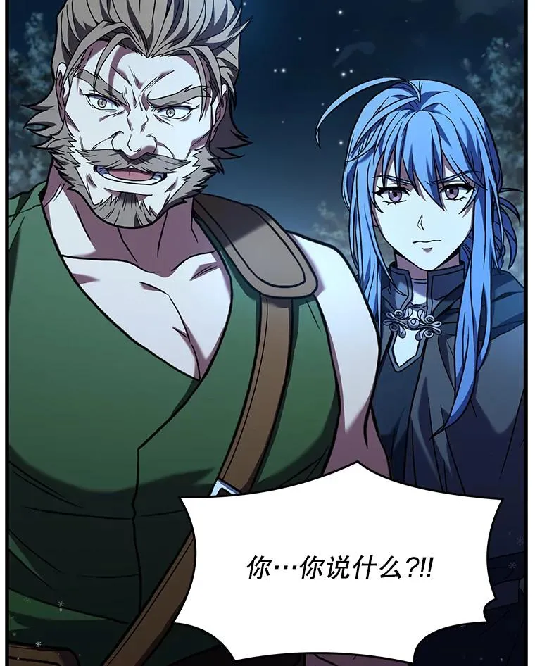 89.选择 第12页