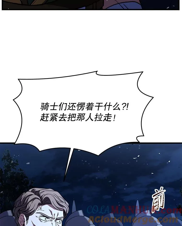 89.选择 第13页