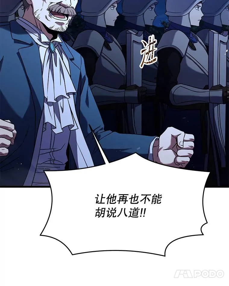 89.选择 第14页