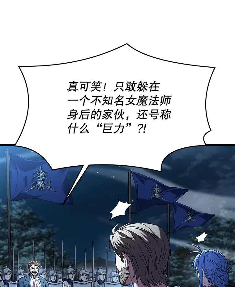 89.选择 第20页