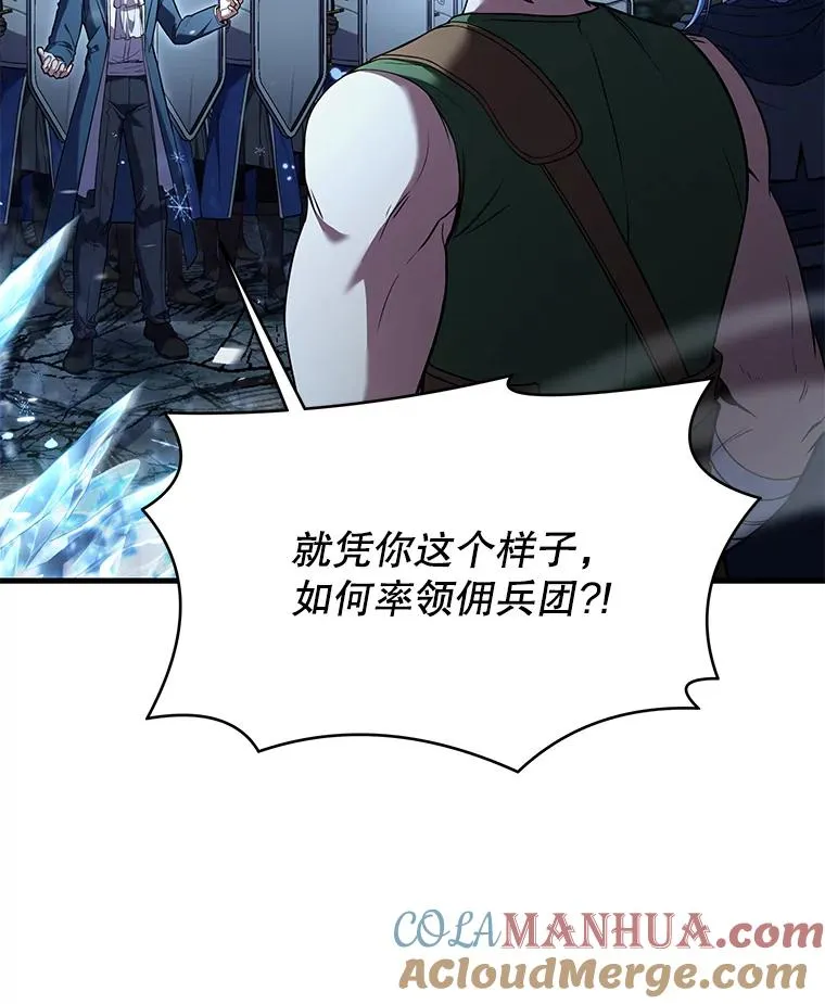 89.选择 第21页