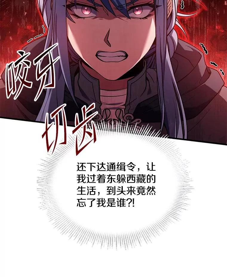 89.选择 第23页
