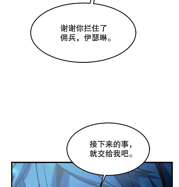 89.选择 第31页
