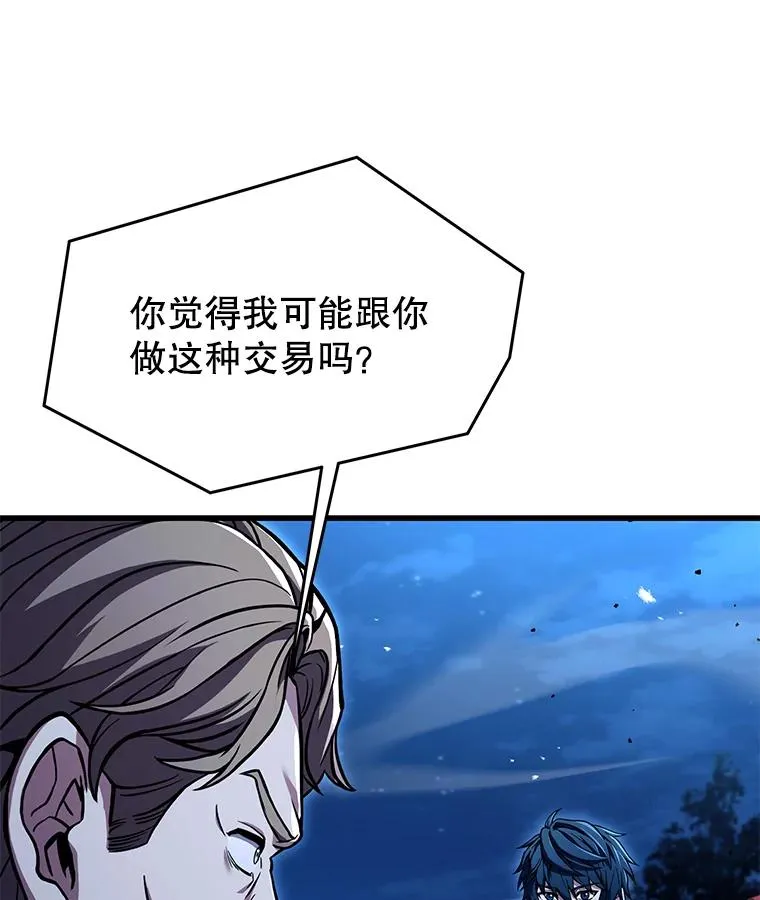 89.选择 第50页