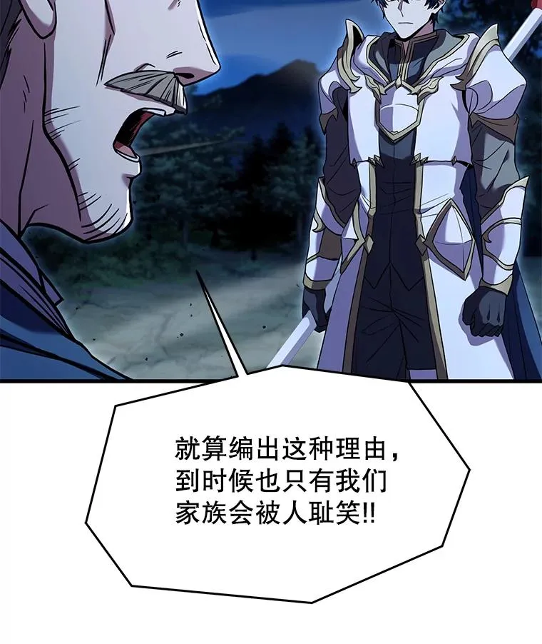 89.选择 第51页