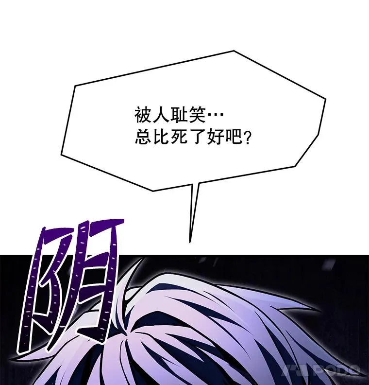 89.选择 第52页