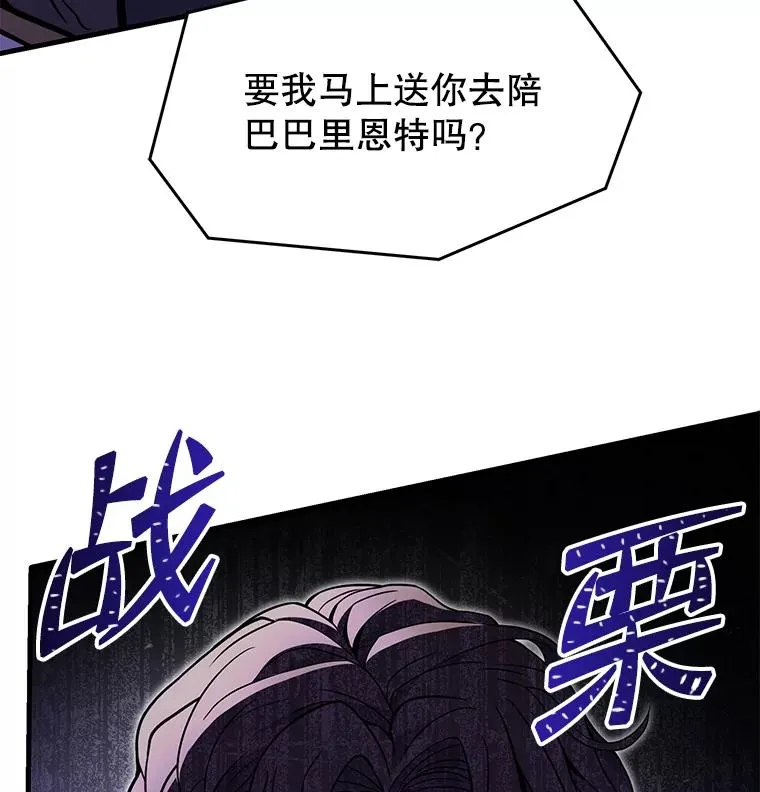 89.选择 第54页
