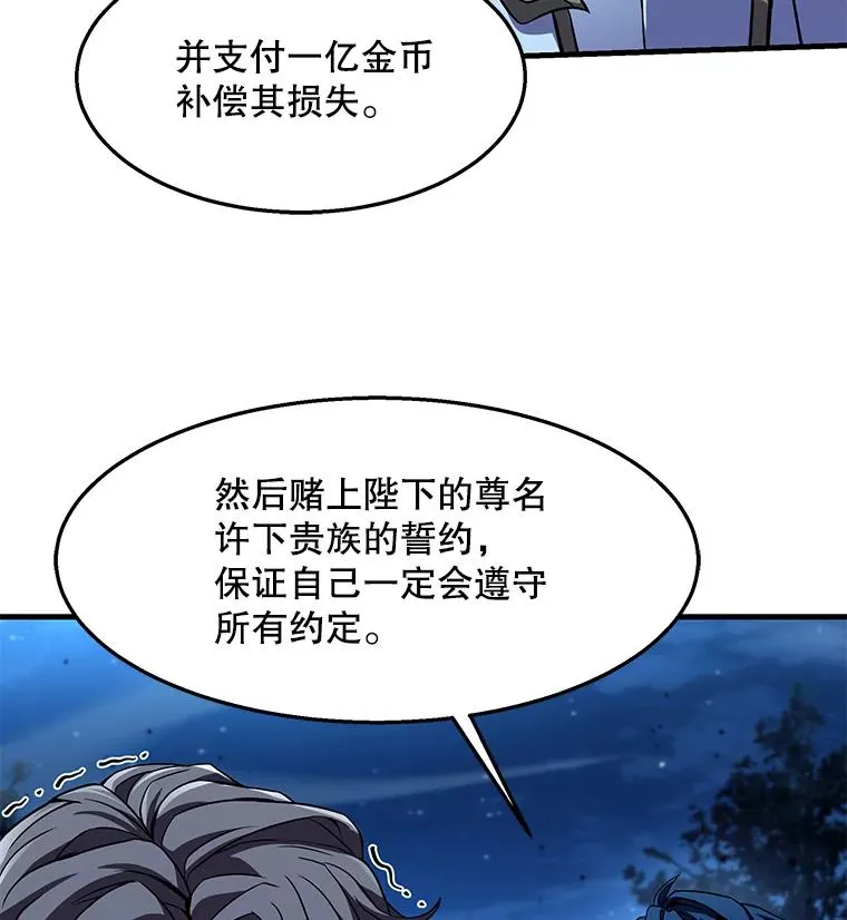 89.选择 第59页