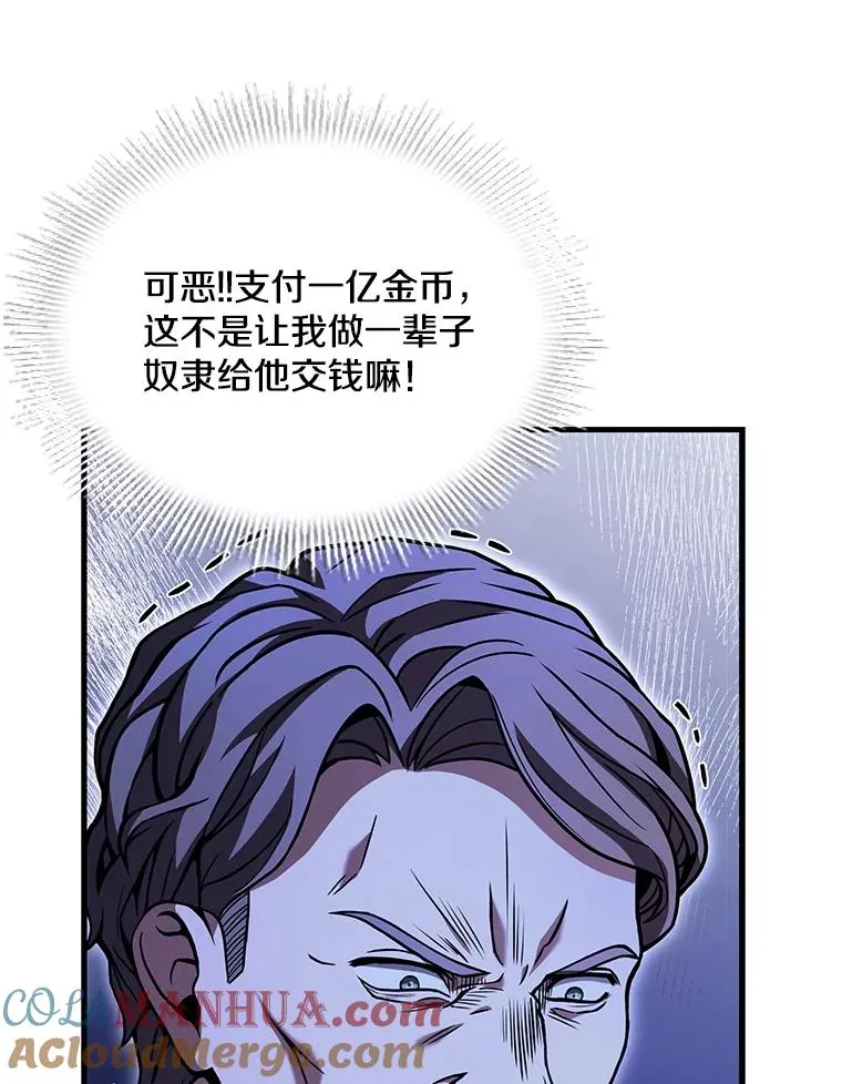 89.选择 第61页