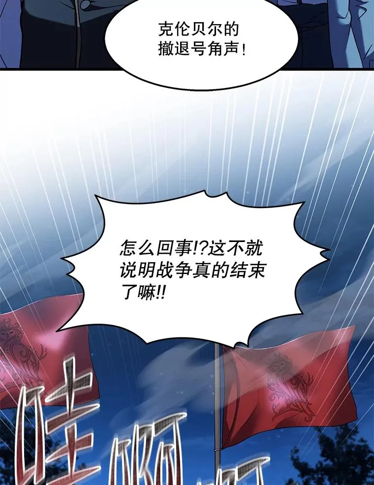 89.选择 第74页