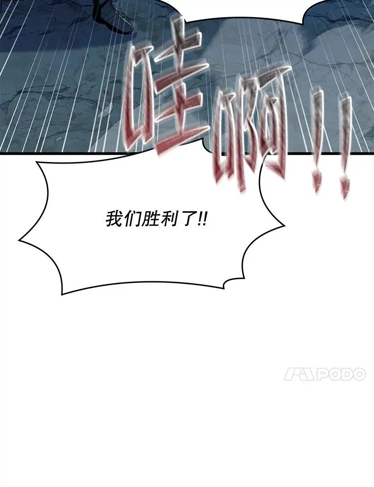 89.选择 第76页