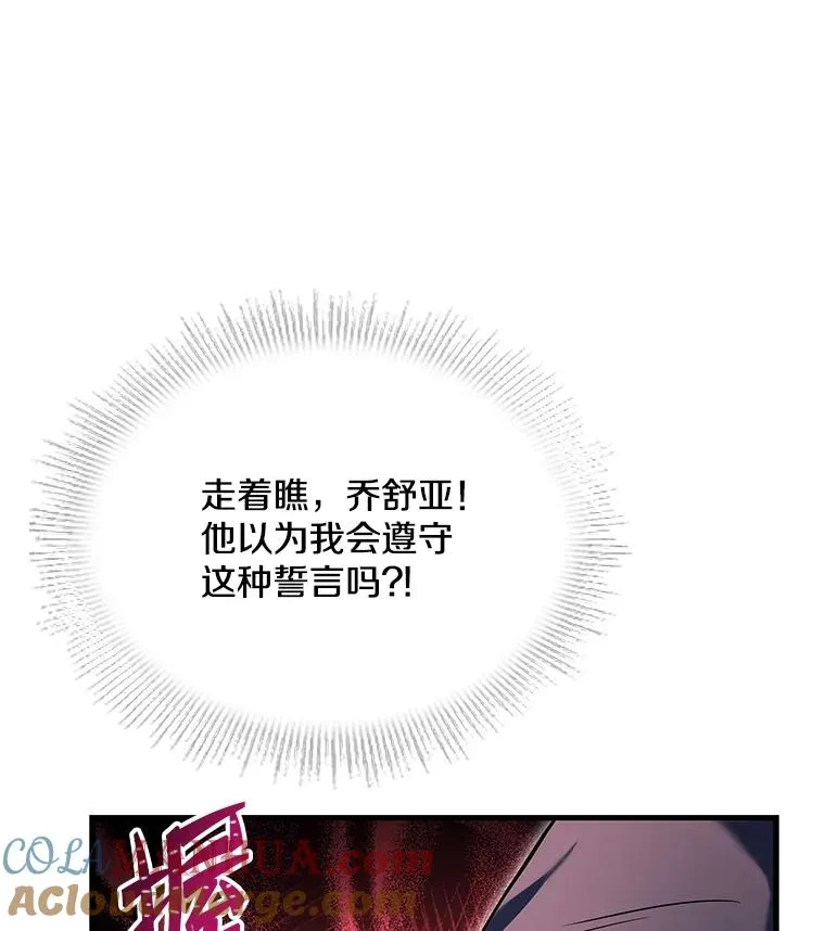 89.选择 第77页