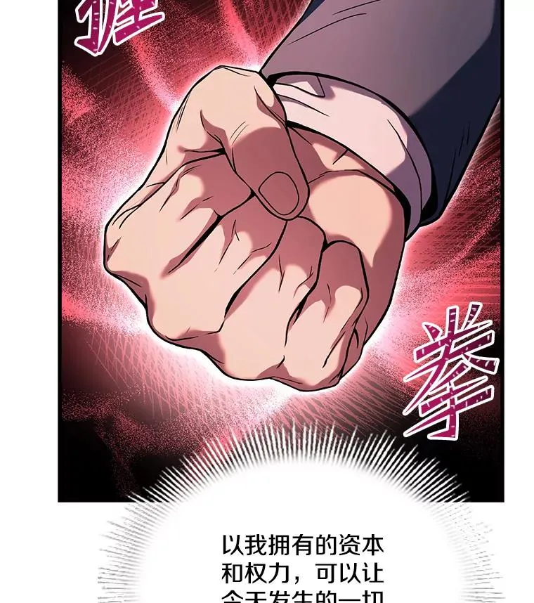 89.选择 第78页